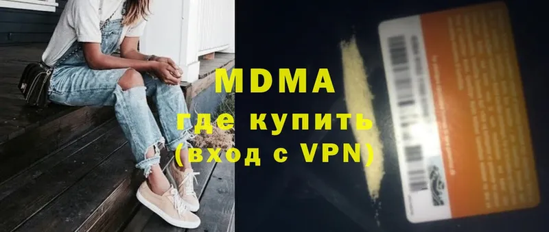 shop какой сайт  даркнет сайт  Агидель  MDMA кристаллы 